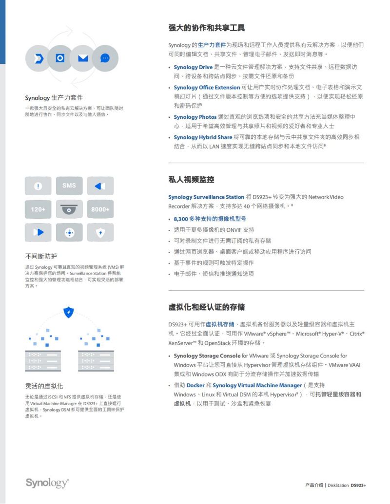 長沙高速閃存卡銷售,移動硬盤哪里好,長沙市正森網(wǎng)絡科技有限公司