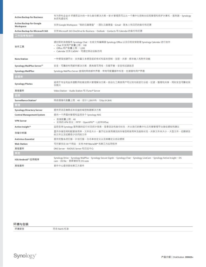 長沙高速閃存卡銷售,移動硬盤哪里好,長沙市正森網(wǎng)絡科技有限公司