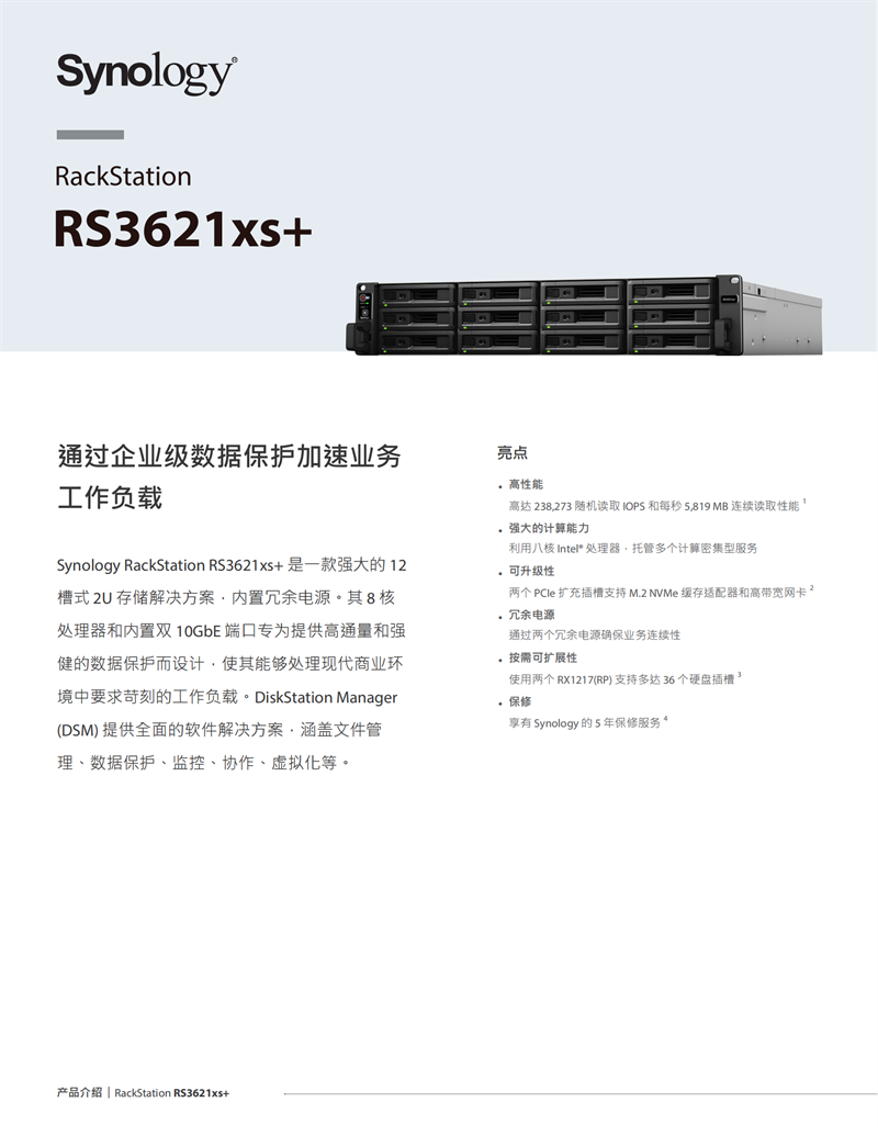 長沙高速閃存卡銷售,移動硬盤哪里好,長沙市正森網絡科技有限公司